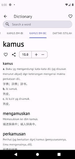 komputer Kamus Pro Malay-English Dict