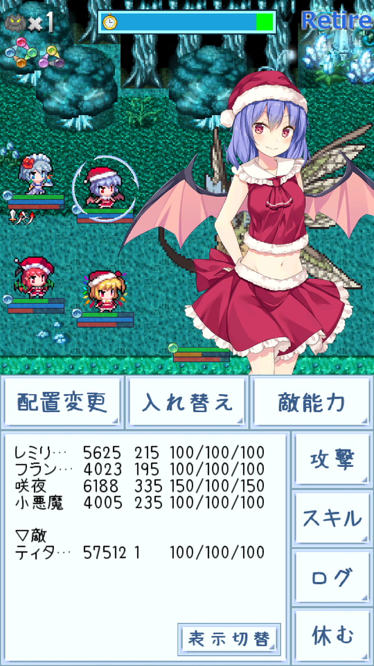 東方異想穴 PC版