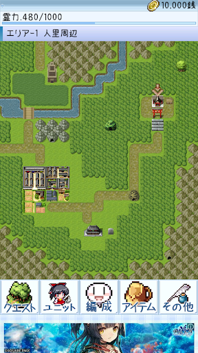 東方異想穴 PC版