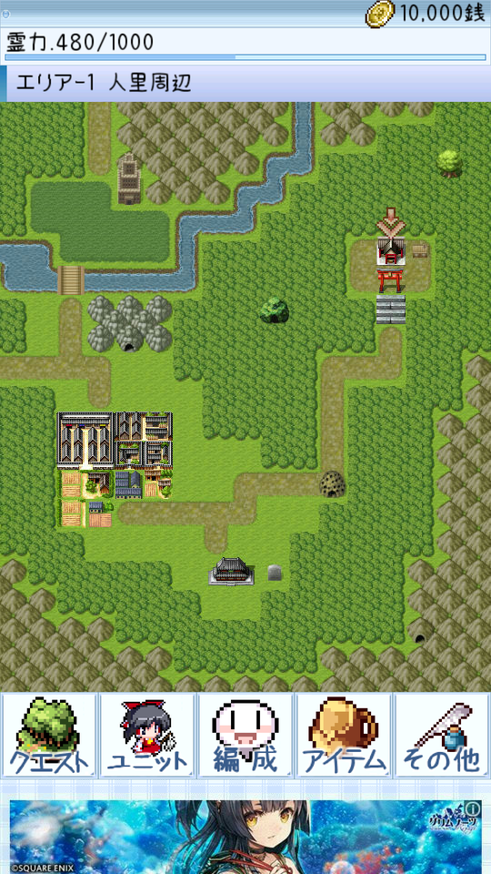 東方異想穴 PC版