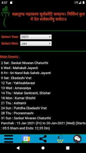 Kashmiri Calendar PC