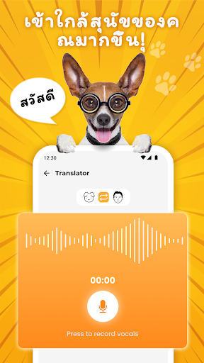 Dog Translator: Pet Jokes PC