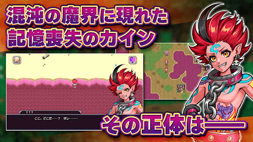 [Premium] RPG あく★パラ PC版