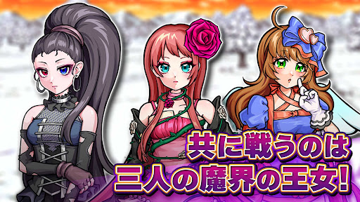 [Premium] RPG あく★パラ PC版