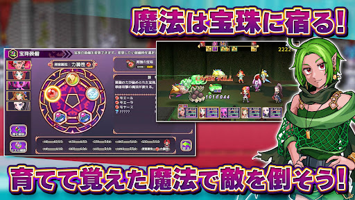 [Premium] RPG あく★パラ PC版