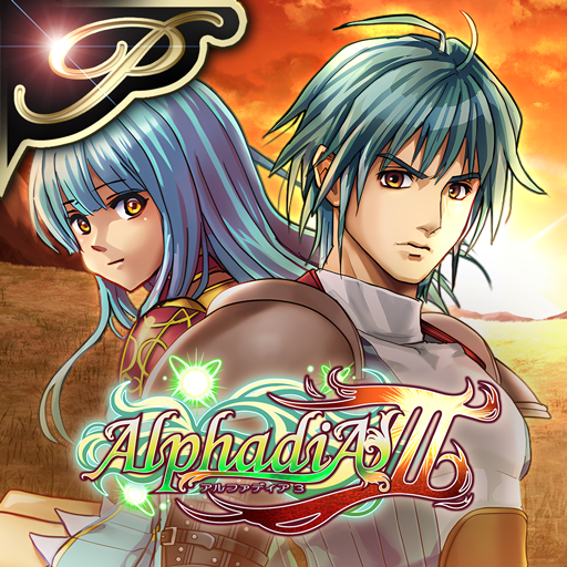 [Premium] RPG アルファディアⅢ PC版