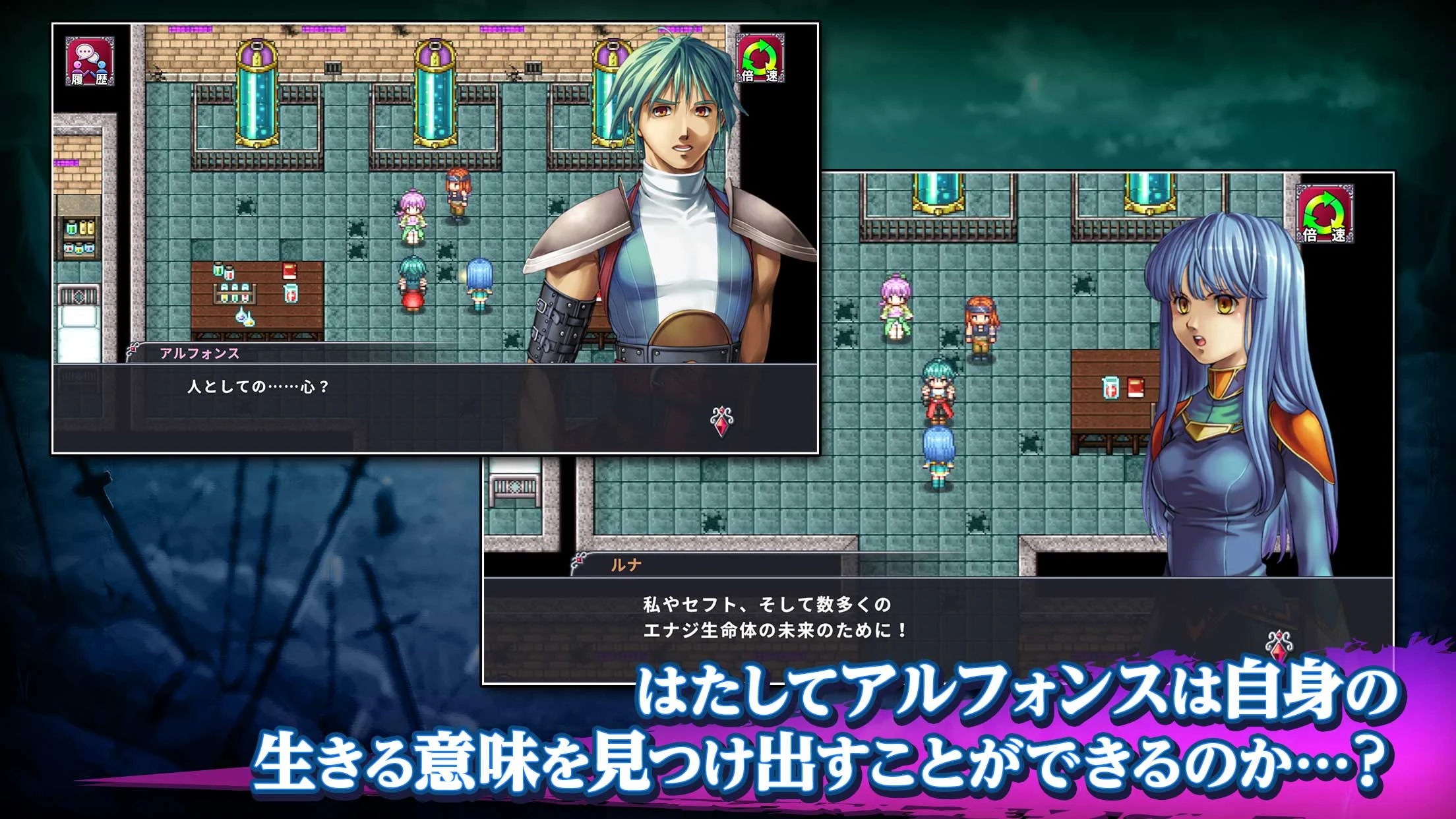 [Premium] RPG アルファディアⅢ PC版