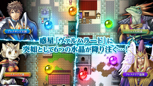 RPG アルファディアF PC版