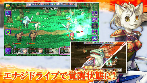 RPG アルファディアF PC版