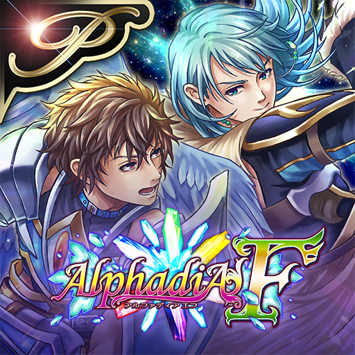 [Premium] RPG アルファディアF