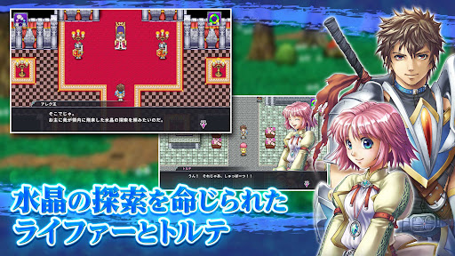 [Premium] RPG アルファディアF PC版