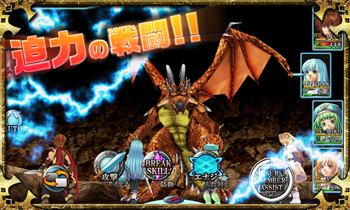 RPG アルファディア ジェネシス - KEMCO PC版