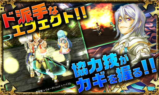 RPG アルファディア ジェネシス - KEMCO PC版