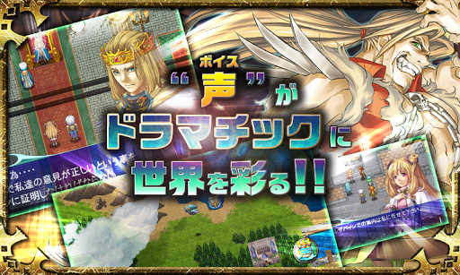 RPG アルファディア ジェネシス - KEMCO PC版