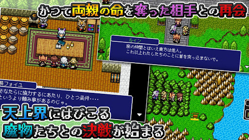 [Premium] RPG アルバスティア戦記 PC版