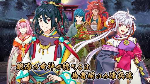 [Premium] RPG 刃神のアマテラス PC版