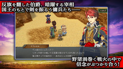 RPG アンビションレコード PC版