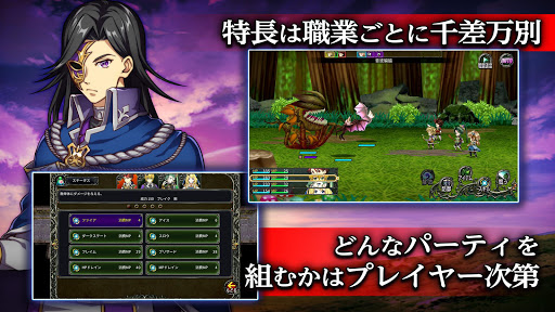 RPG アンビションレコード PC版