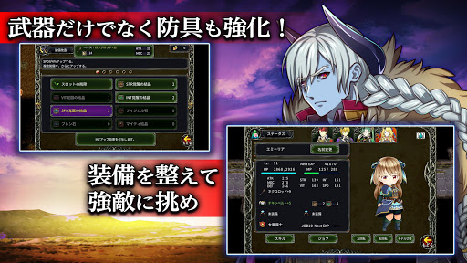 RPG アンビションレコード PC版