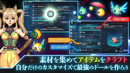 RPG アーククロニクル PC版