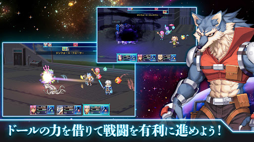 RPG アーククロニクル PC版