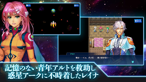 [Premium] RPG アーククロニクル PC版
