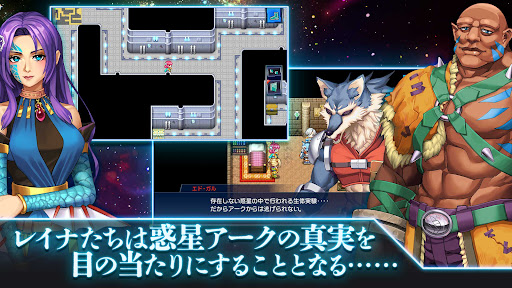 [Premium] RPG アーククロニクル PC版
