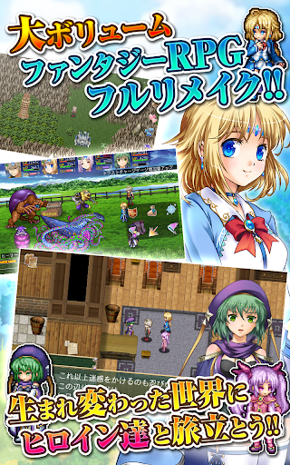 [Premium]RPGアスディバインクロス - KEMCO PC版