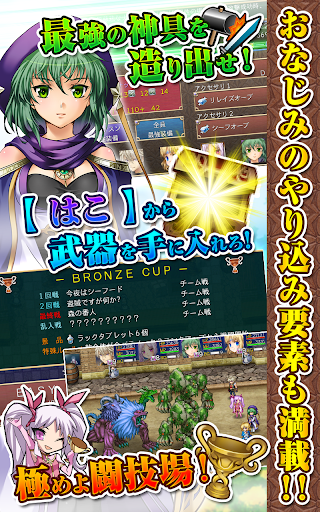 [Premium]RPGアスディバインクロス - KEMCO PC版