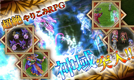 [Premium]RPG アスディバインディオス