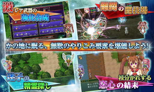 [Premium]RPG アスディバインディオス