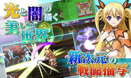 RPG アスディバインハーツ - KEMCO