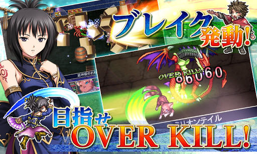 RPG アスディバインハーツ - KEMCO