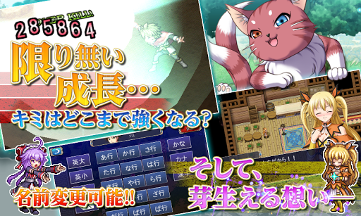 RPG アスディバインハーツ - KEMCO