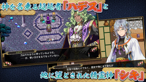 RPG アスディバインカムラ PC版