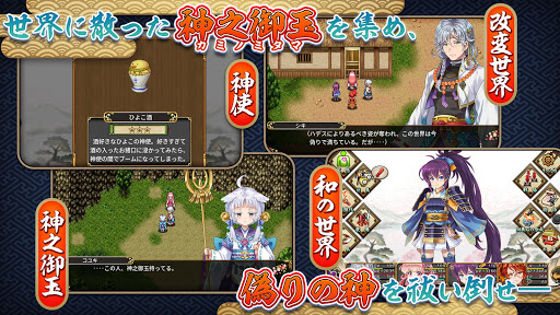 RPG アスディバインカムラ PC版
