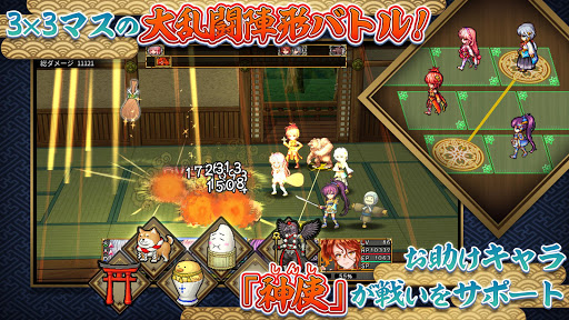 RPG アスディバインカムラ PC版