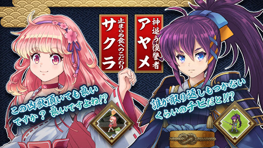 RPG アスディバインカムラ PC版