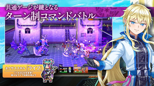 [Premium] RPG アスディバインノット