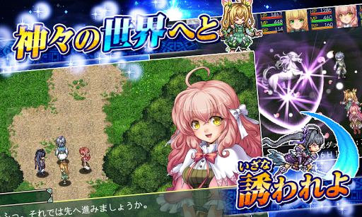 [Premium]RPGアスディバインメナス - KEMCO PC版