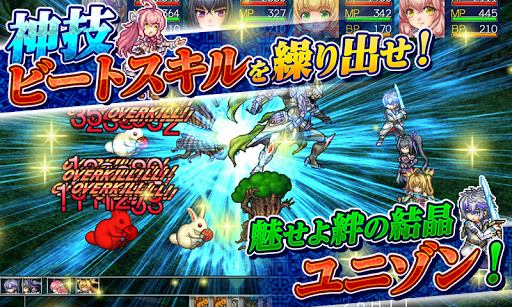 [Premium]RPGアスディバインメナス - KEMCO PC版