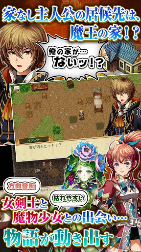 [Premium] RPG ブランドルの魔法使い PC版