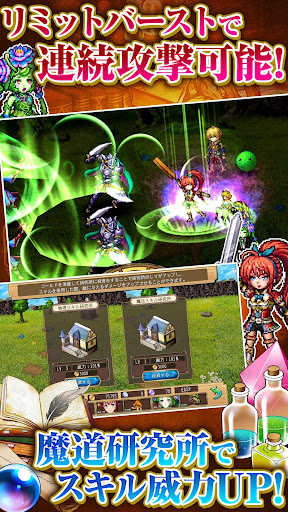 [Premium] RPG ブランドルの魔法使い PC版