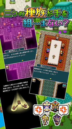 [Premium] RPG ドラゴンプラナ PC版