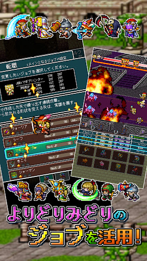 [Premium] RPG ドラゴンプラナ PC版