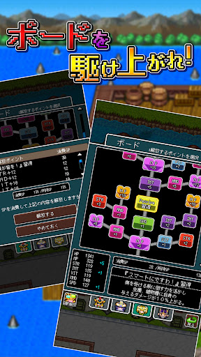 [Premium] RPG ドラゴンプラナ PC版