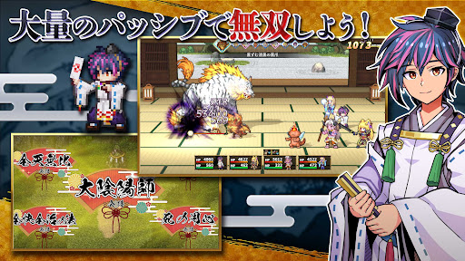 RPG 異世界輪舞 御伽 PC版