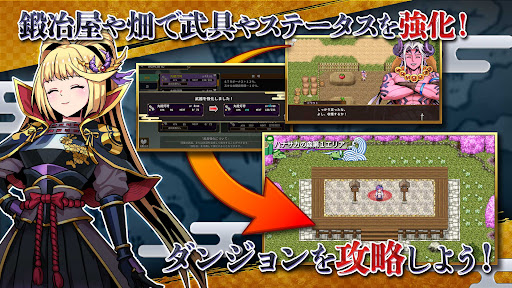 RPG 異世界輪舞 御伽 PC版