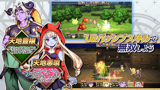 [Premium] 異世界輪舞 PC版