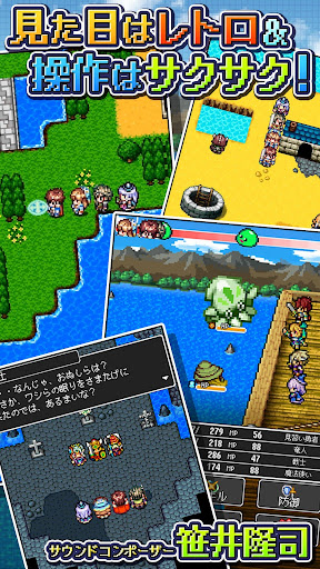 [Premium] RPG ドラゴンラピス